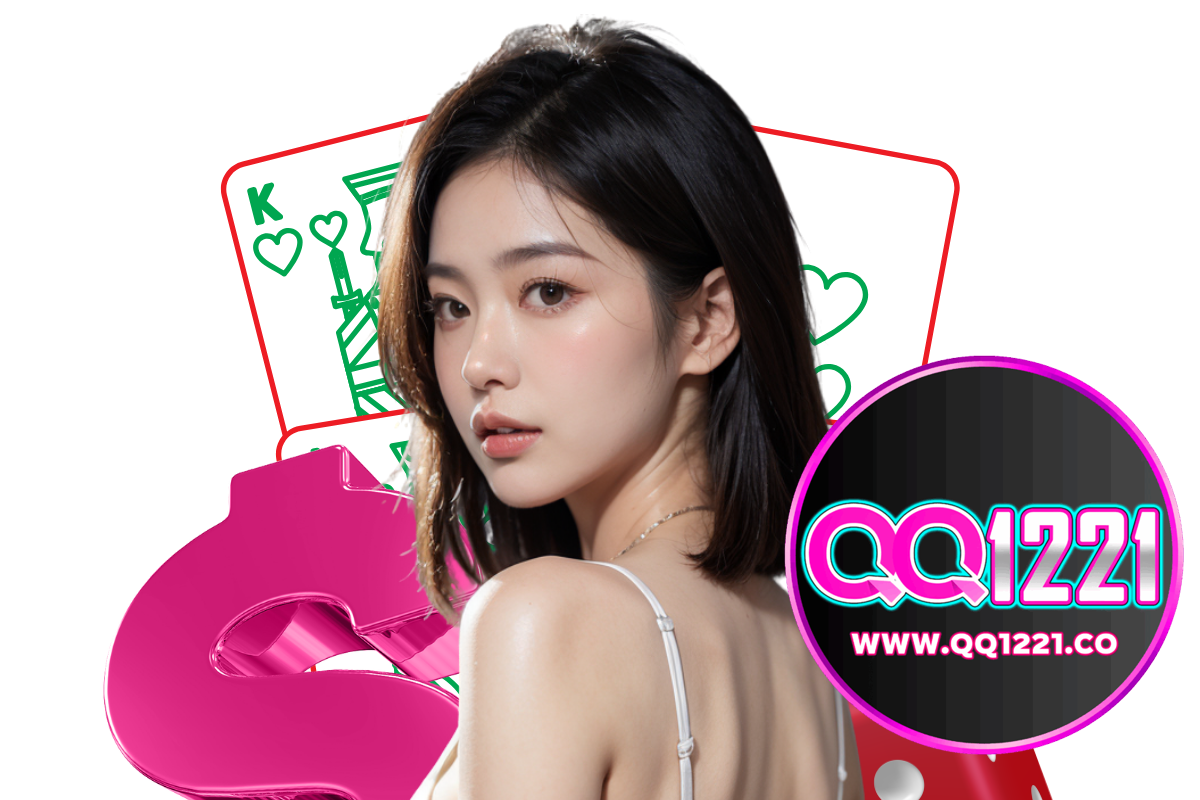 qq1221
